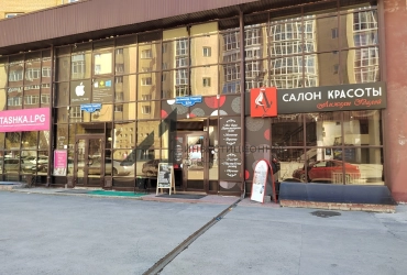 Продам офис на бульваре Гондатти