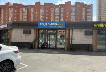 Аренда для вашего бизнеса