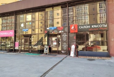 Помещение для бизнеса.