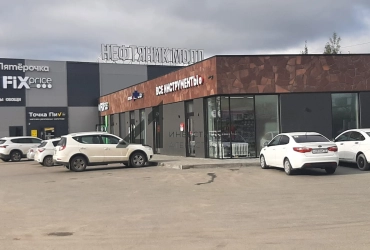 АРЕНДА    В ТЦ НЕФТЯНИК МОЛЛ