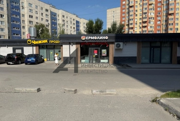 Помещение под Ваш бизнес ГАБ