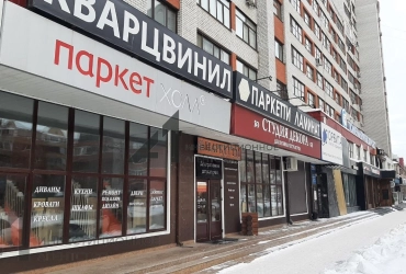 Аренда офиса на Малыгина